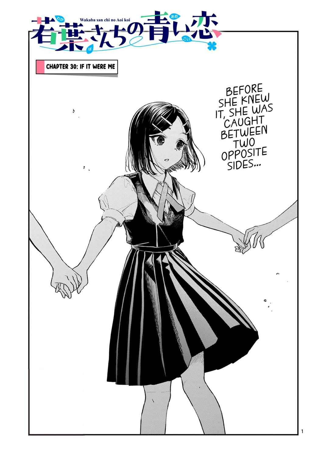 Wakaba-san Chi no Aoi Koi Chapter 30 - Page 1