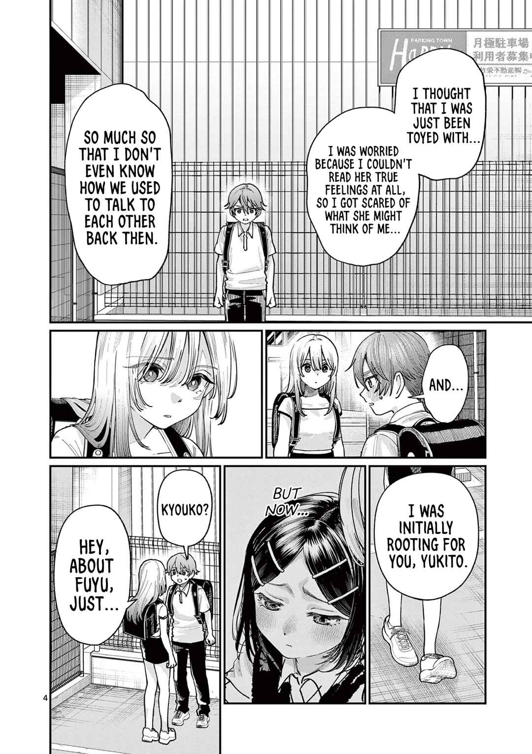 Wakaba-san Chi no Aoi Koi Chapter 30 - Page 4