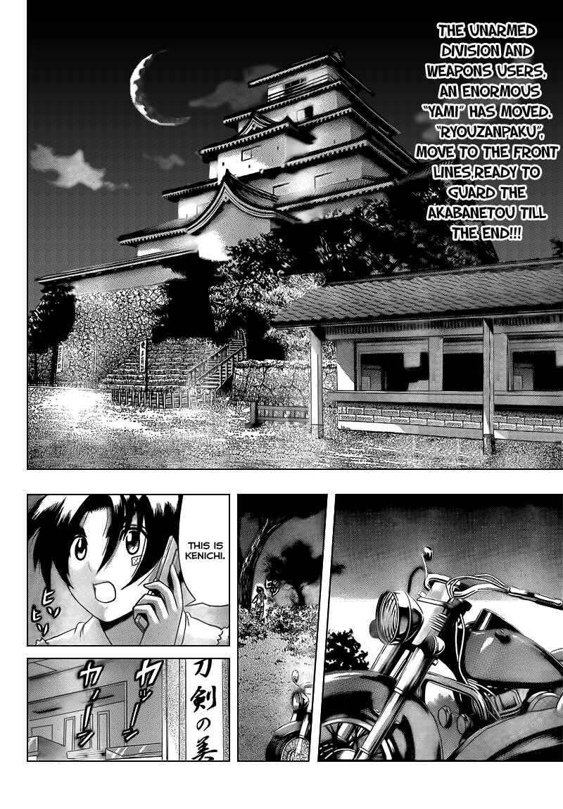 Shijou Saikyou no Deshi Kenichi Chapter 359 - Page 2
