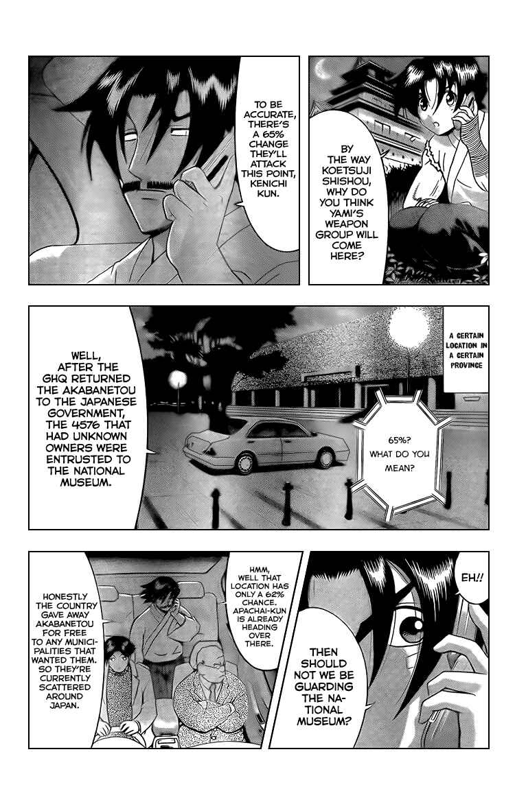 Shijou Saikyou no Deshi Kenichi Chapter 359 - Page 4
