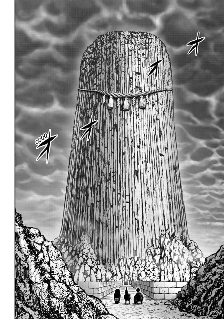 Niwatori Fighter Chapter 46 - Page 19