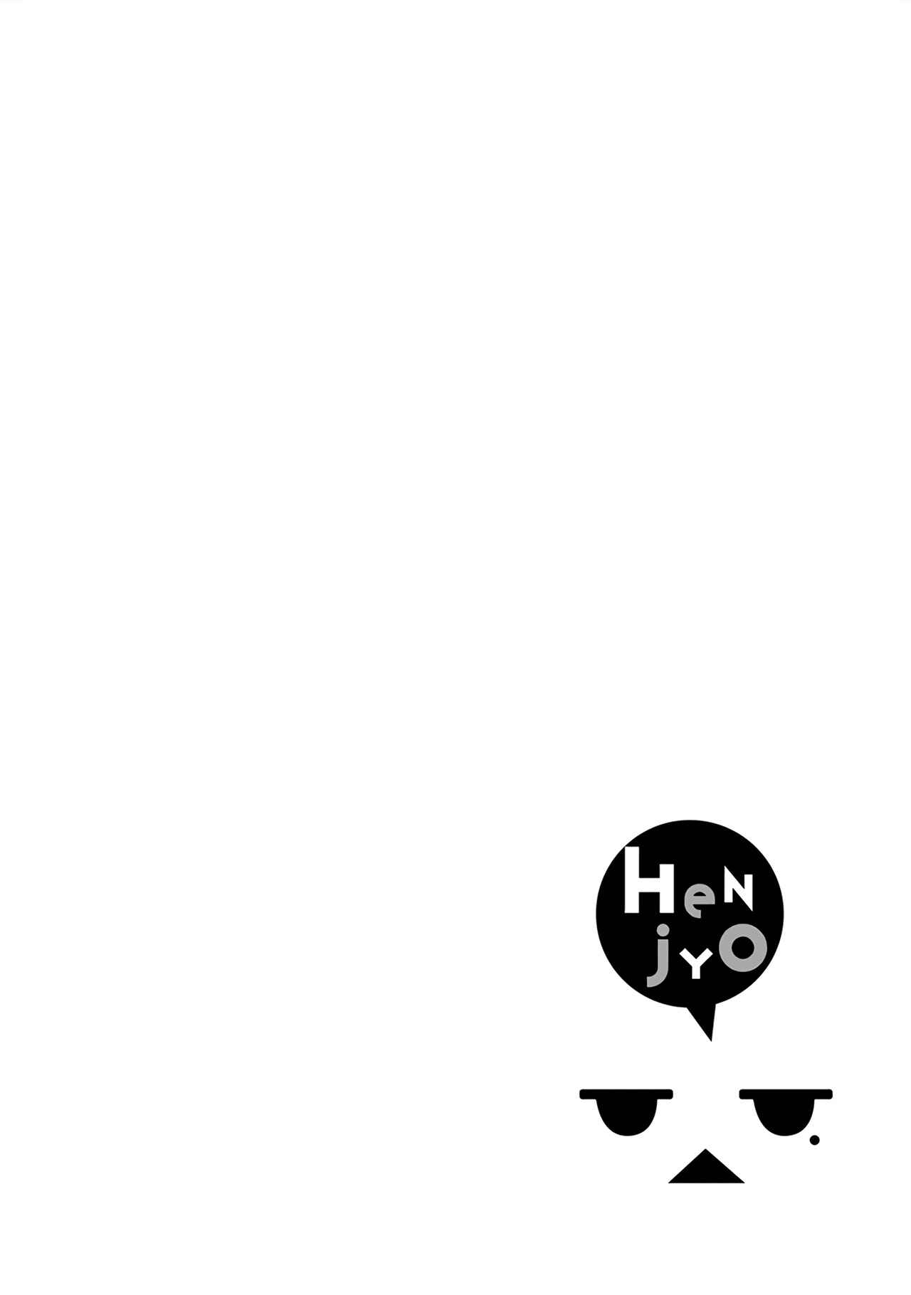 Henjo ~Hen na Joshi Kousei Amaguri Senko~ Chapter 40 - Page 23