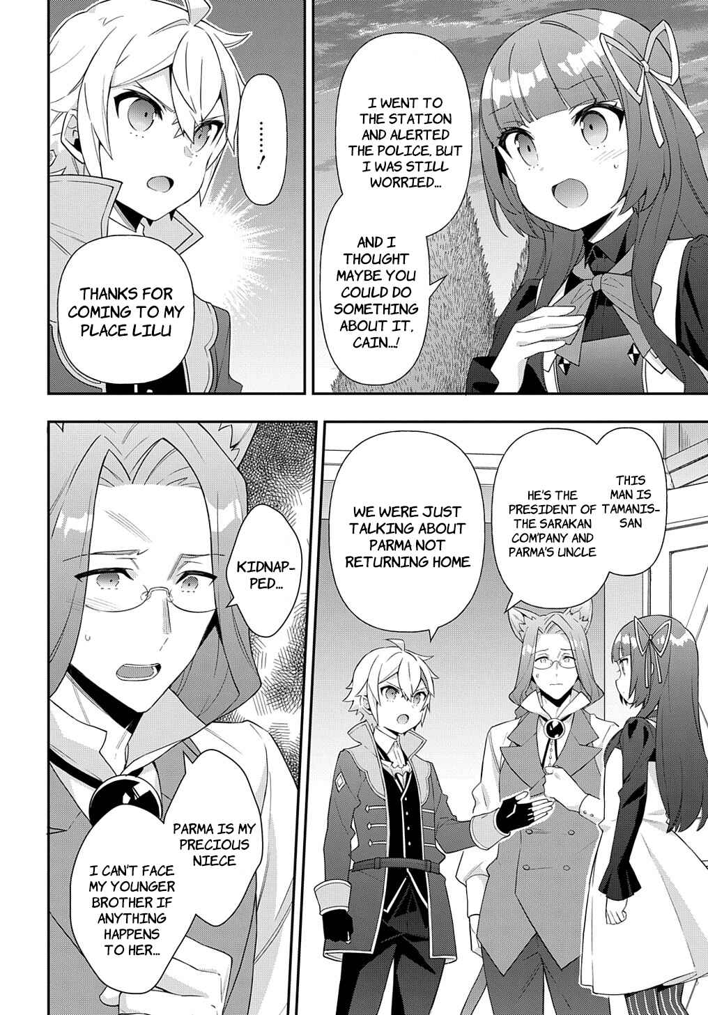 Tensei Kizoku no Isekai Boukenroku ~Jichou wo Shiranai Kamigami no Shito~ Chapter 53.1 - Page 10