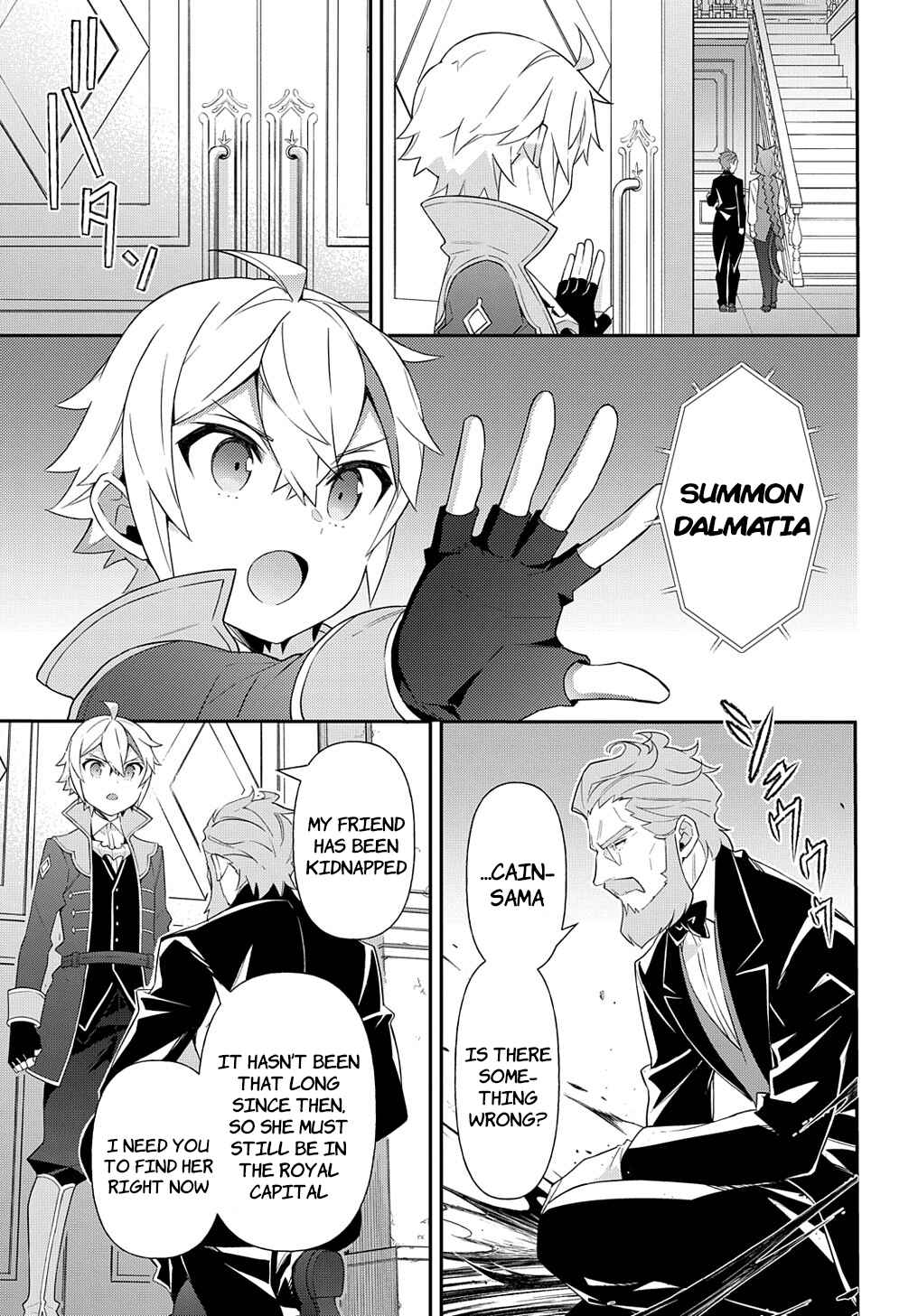 Tensei Kizoku no Isekai Boukenroku ~Jichou wo Shiranai Kamigami no Shito~ Chapter 53.1 - Page 13
