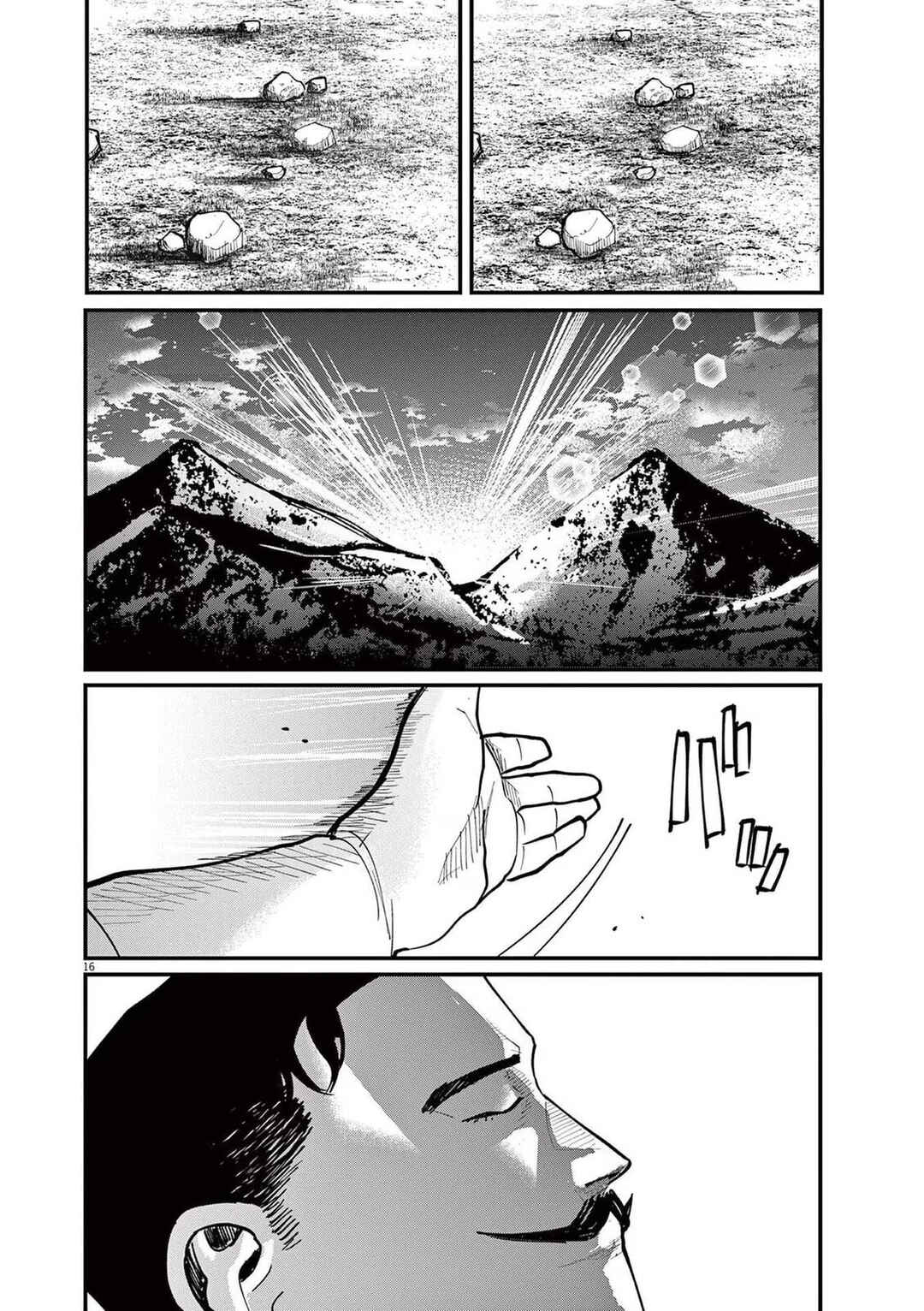 Orb: On the Movements of the Earth Chapter 43 - Page 16