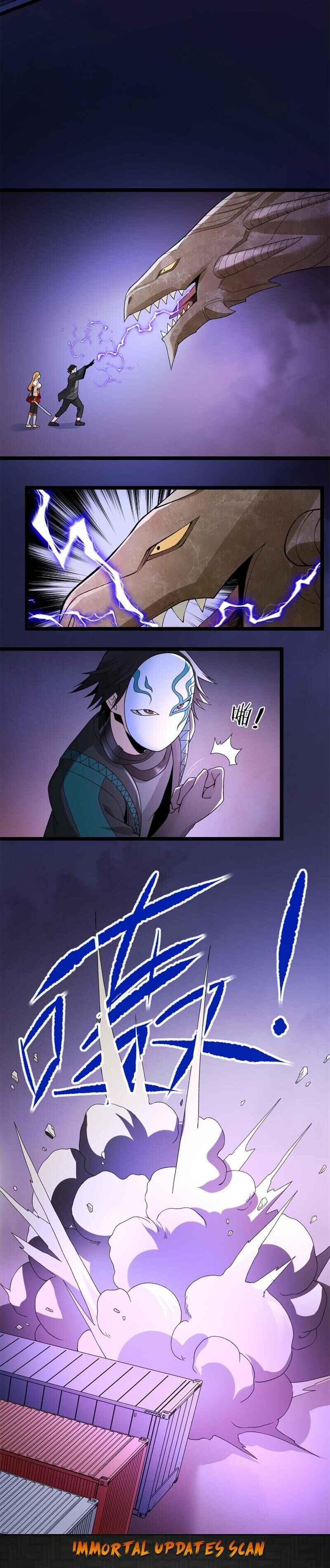 Wǒ Yǒu 999 Zhǒng Yì Néng Chapter 49 - Page 15