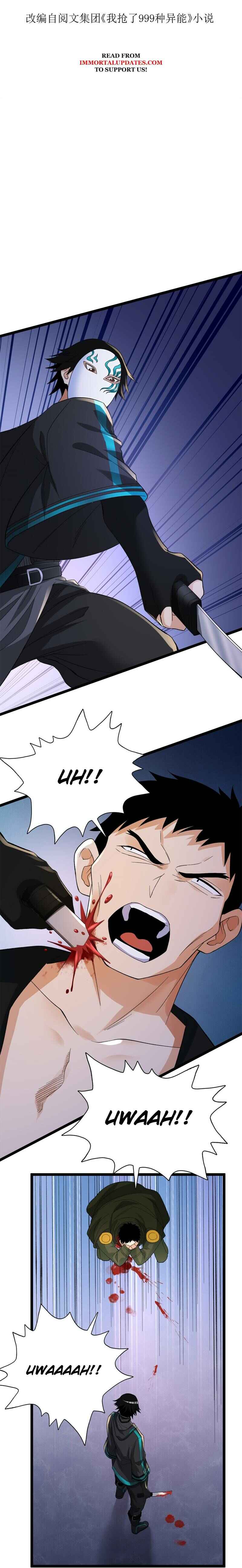 Wǒ Yǒu 999 Zhǒng Yì Néng Chapter 49 - Page 2