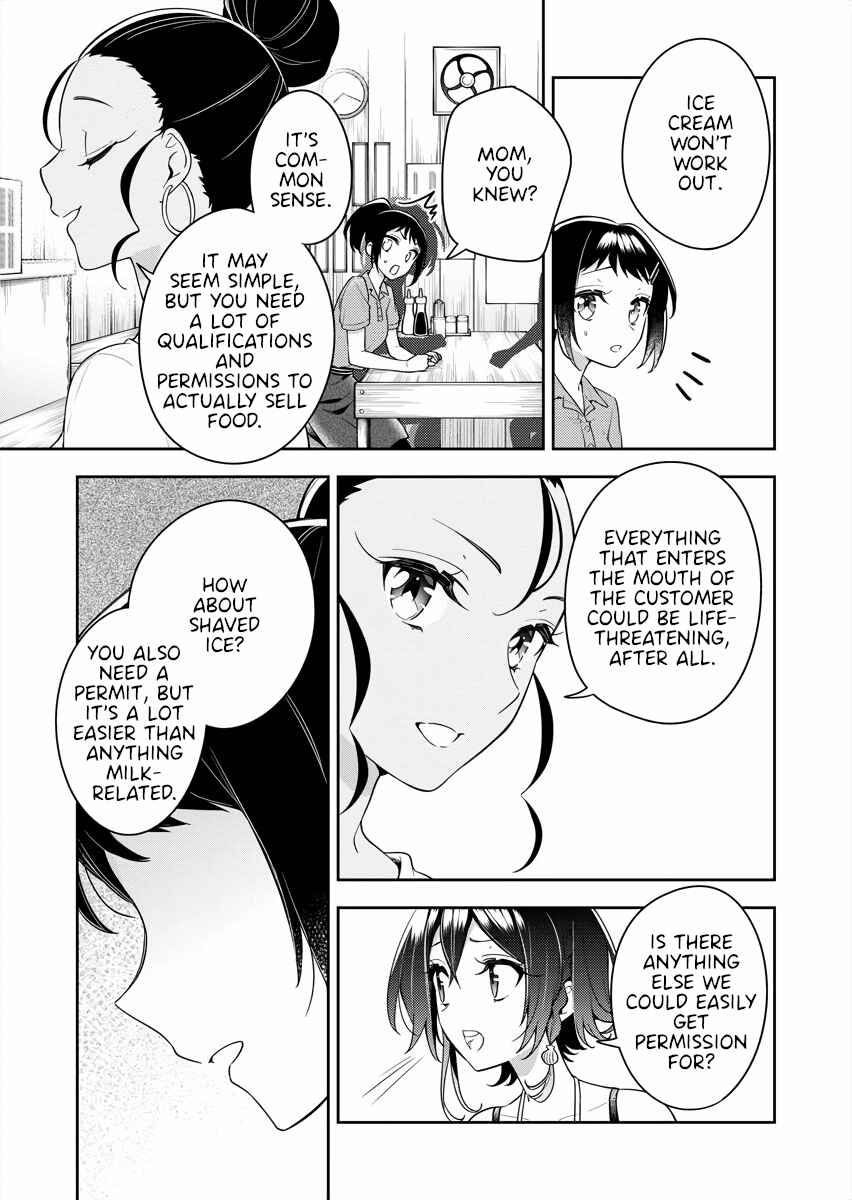 The Aquatope on White Sand Chapter 12 - Page 5