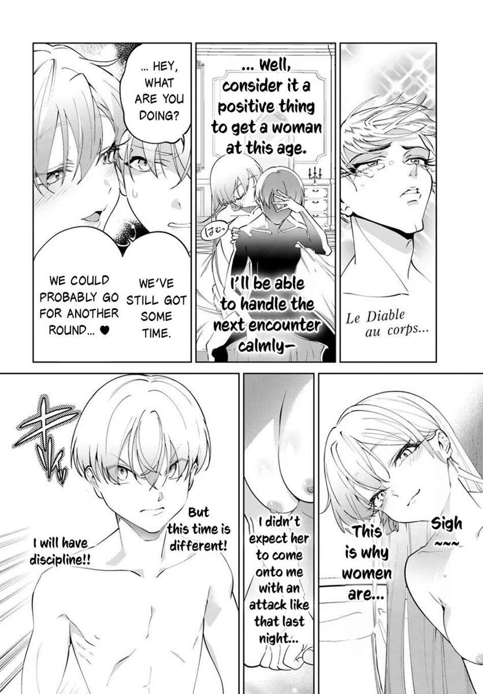 Kiwamete Goumantaru Akuyaku Kizoku no Shogyou Chapter 8 - Page 15