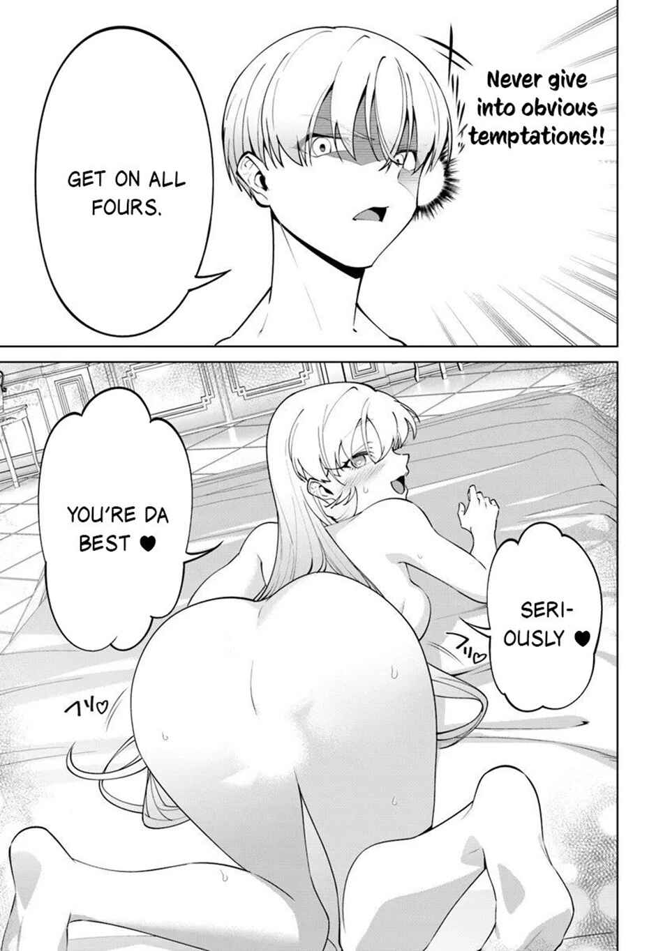Kiwamete Goumantaru Akuyaku Kizoku no Shogyou Chapter 8 - Page 16