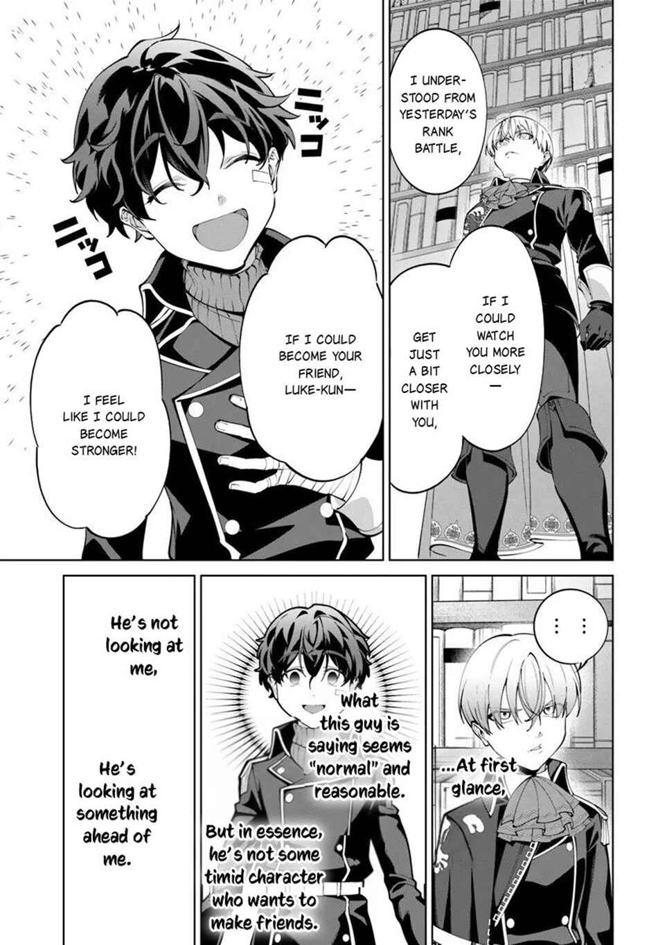 Kiwamete Goumantaru Akuyaku Kizoku no Shogyou Chapter 8 - Page 22