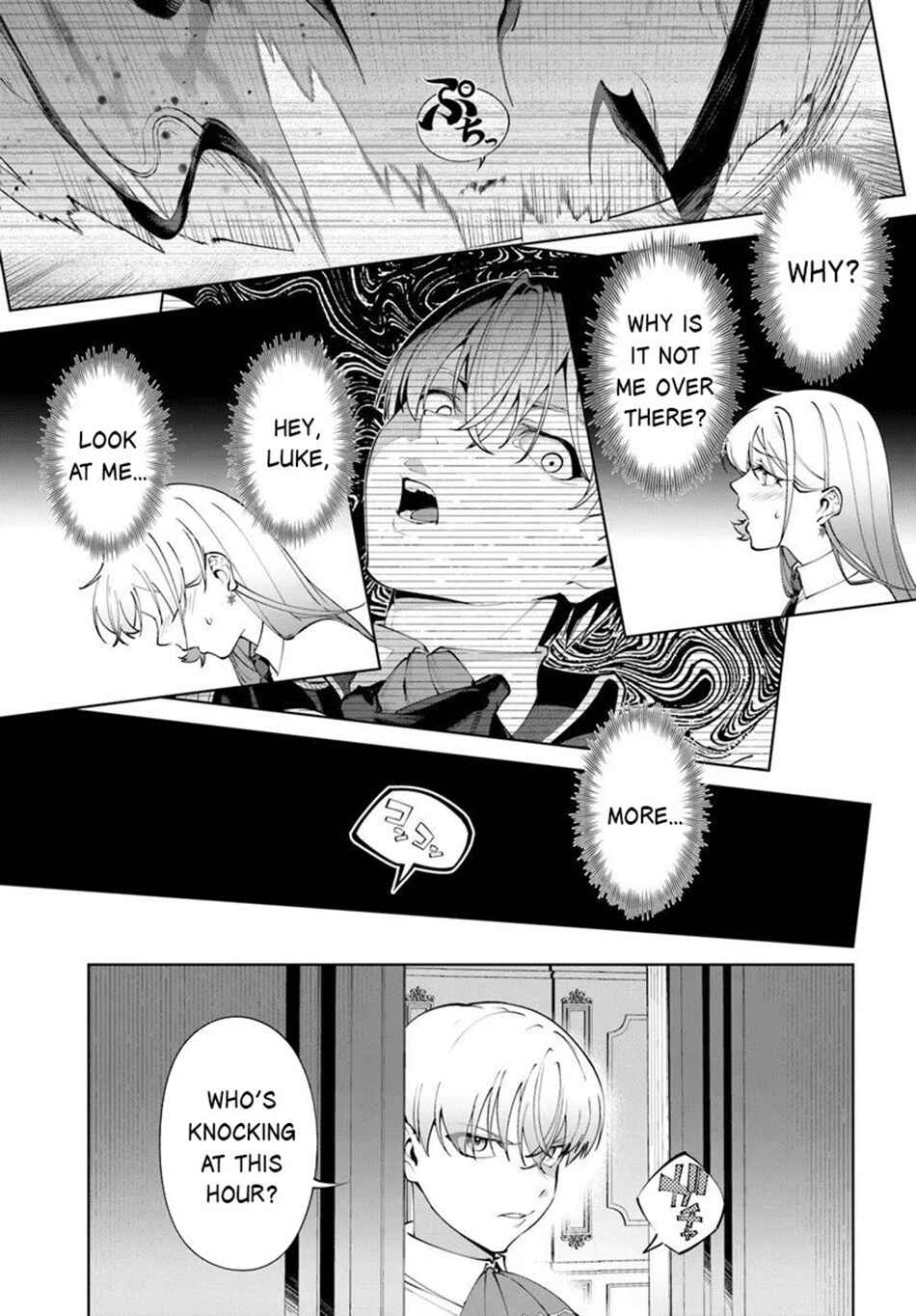 Kiwamete Goumantaru Akuyaku Kizoku no Shogyou Chapter 8 - Page 6