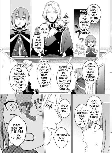 Ikinokori Renkinjutsushi wa Machi de Shizuka ni Kurashitai ~Rinkan no Mahou-yaku~ Chapter 2.2 - Page 7