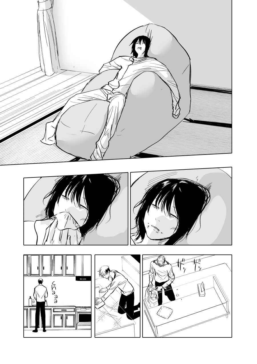 Urekko Mangaka x Utsubyou Mangaka Chapter 8 - Page 11
