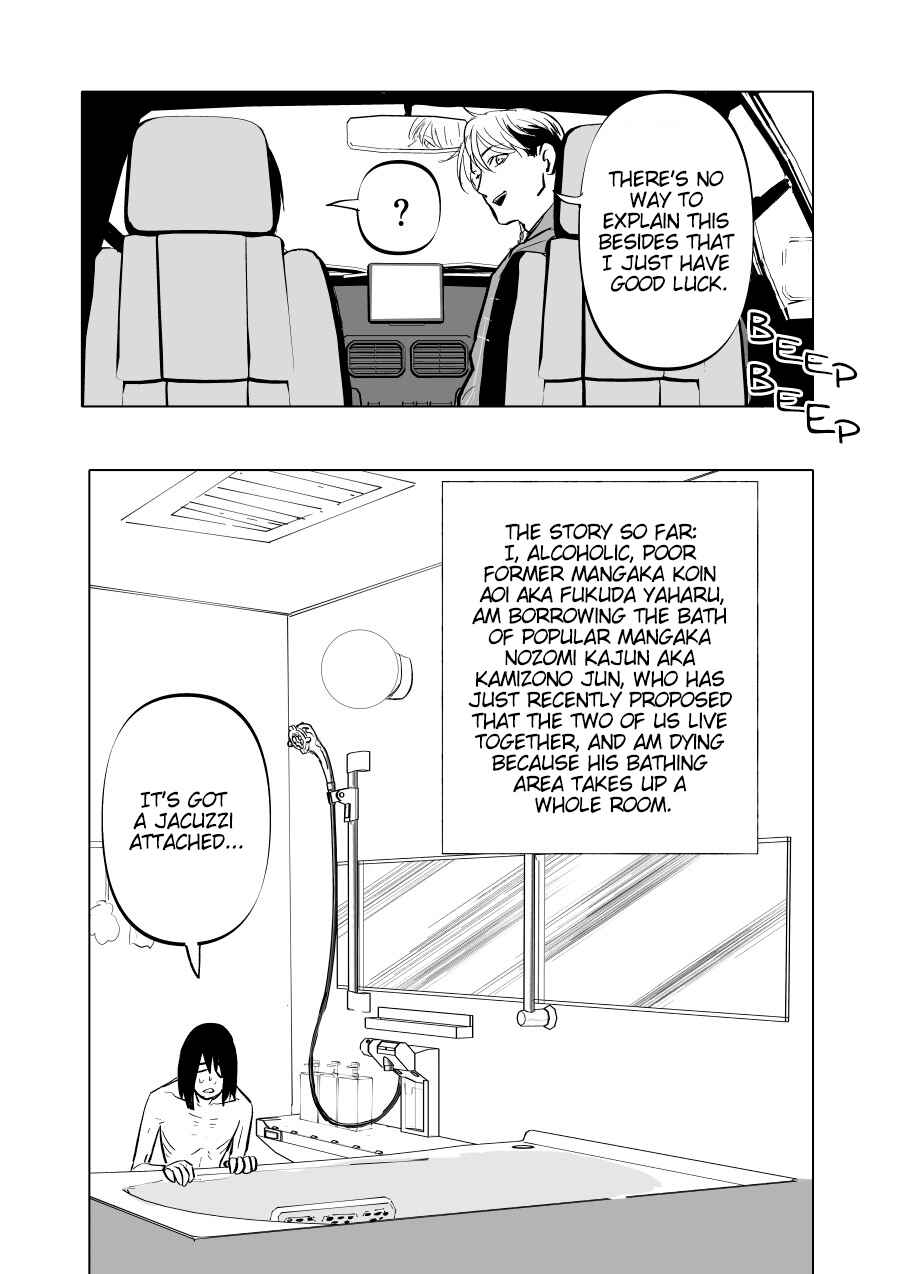 Urekko Mangaka x Utsubyou Mangaka Chapter 8 - Page 3