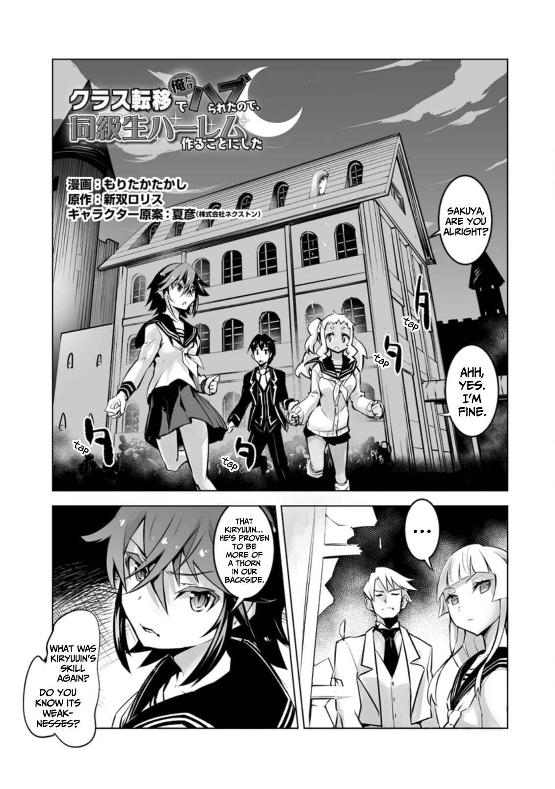 Class Ten'i de Ore dake Haburareta node, Doukyuusei Harem Tsukuru koto ni shita Chapter 17 - Page 2