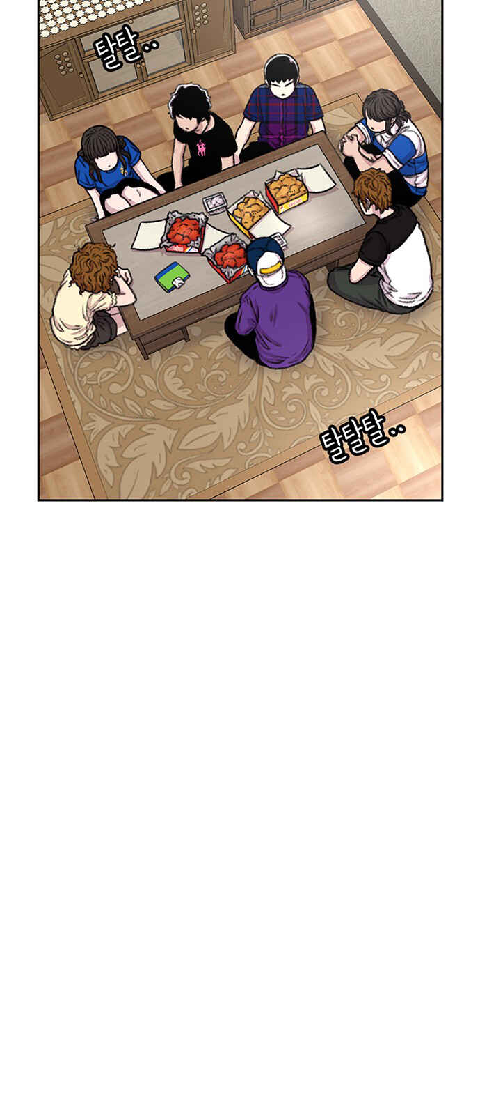 Byeorisamsyap Chapter 78 - Page 24