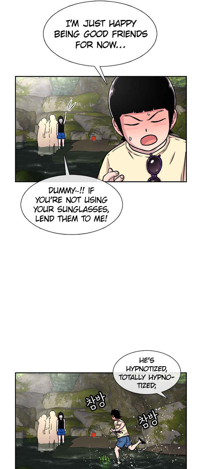 Byeorisamsyap Chapter 78 - Page 50