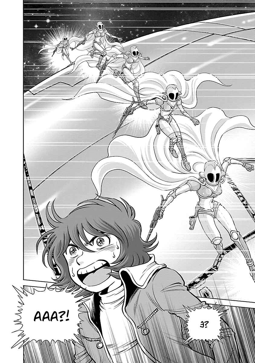Ginga Tetsudo 999 - Another Story: Ultimate Journey Chapter 5 - Page 13