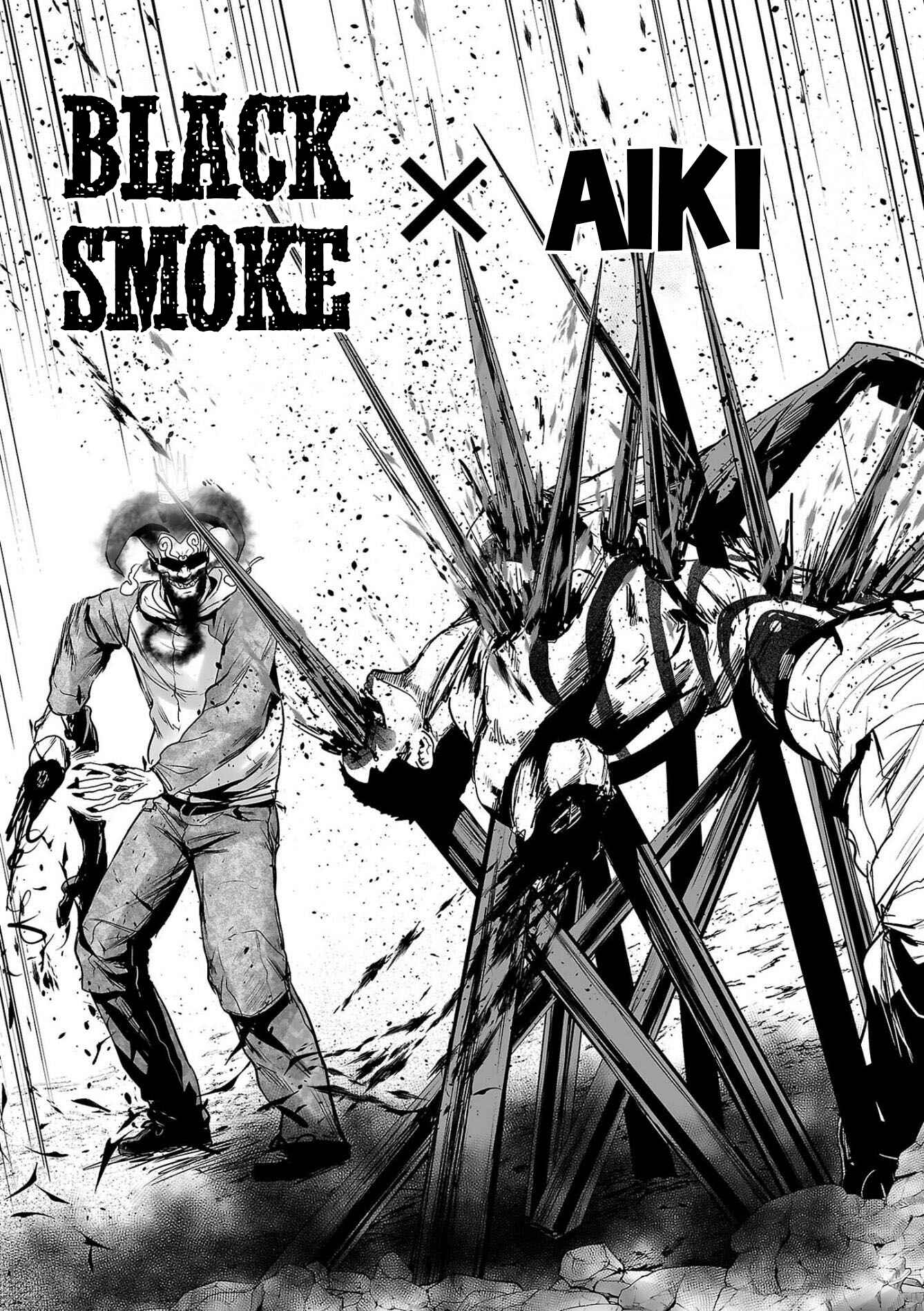 Tsui no Taimashi: Ender Geister Chapter 65 - Page 19