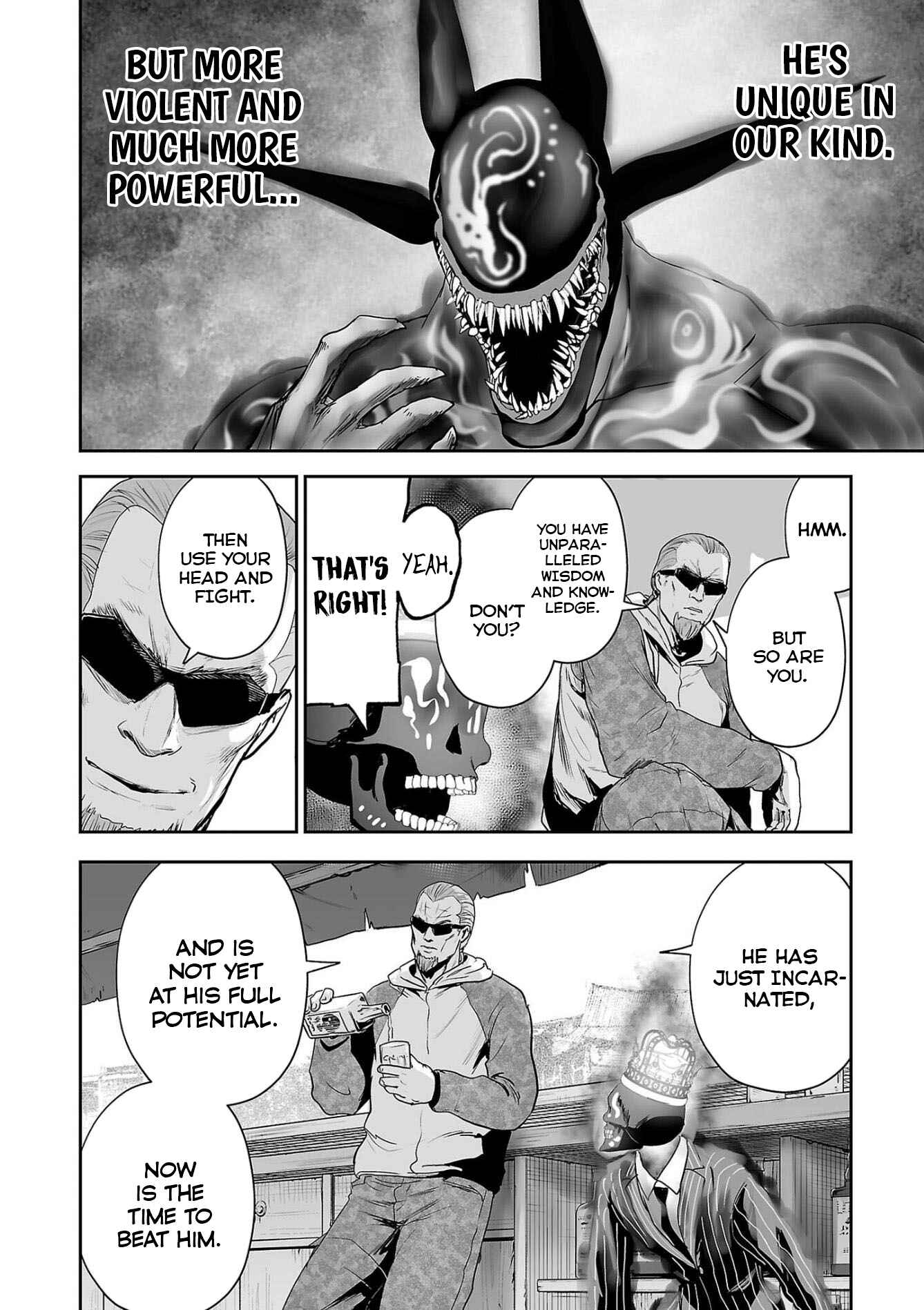 Tsui no Taimashi: Ender Geister Chapter 65 - Page 5