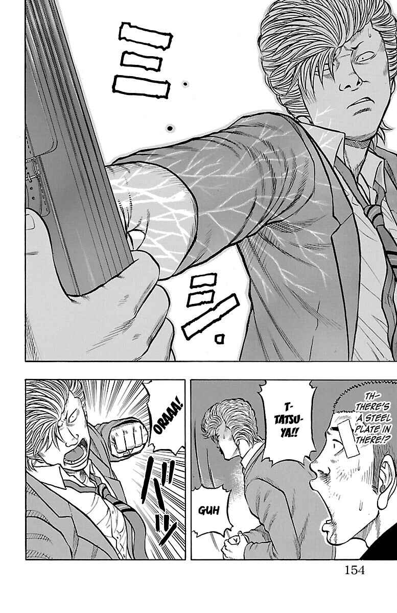 Drop Chapter 40 - Page 13