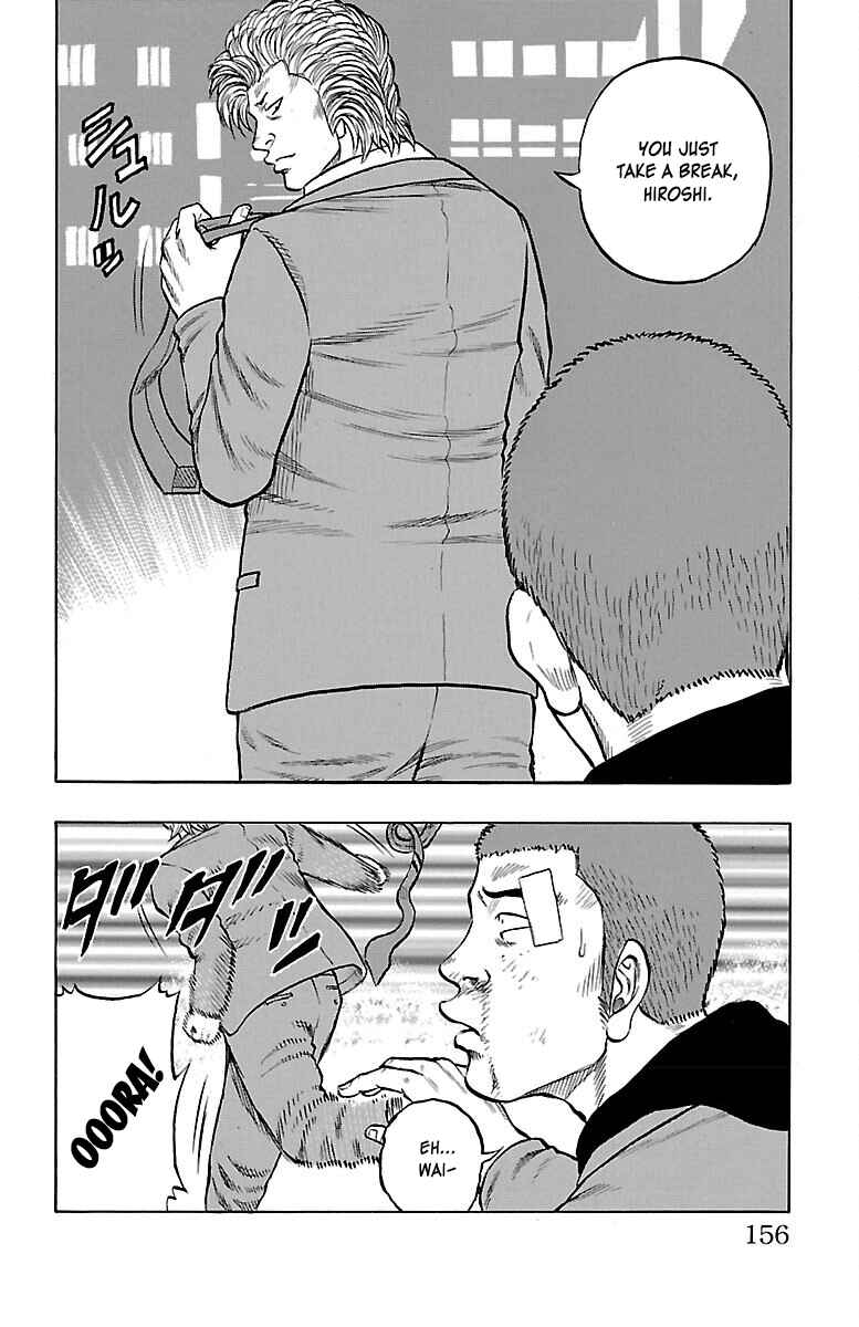 Drop Chapter 40 - Page 15