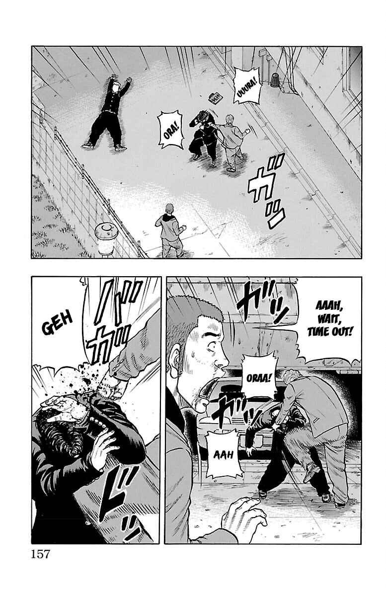 Drop Chapter 40 - Page 16