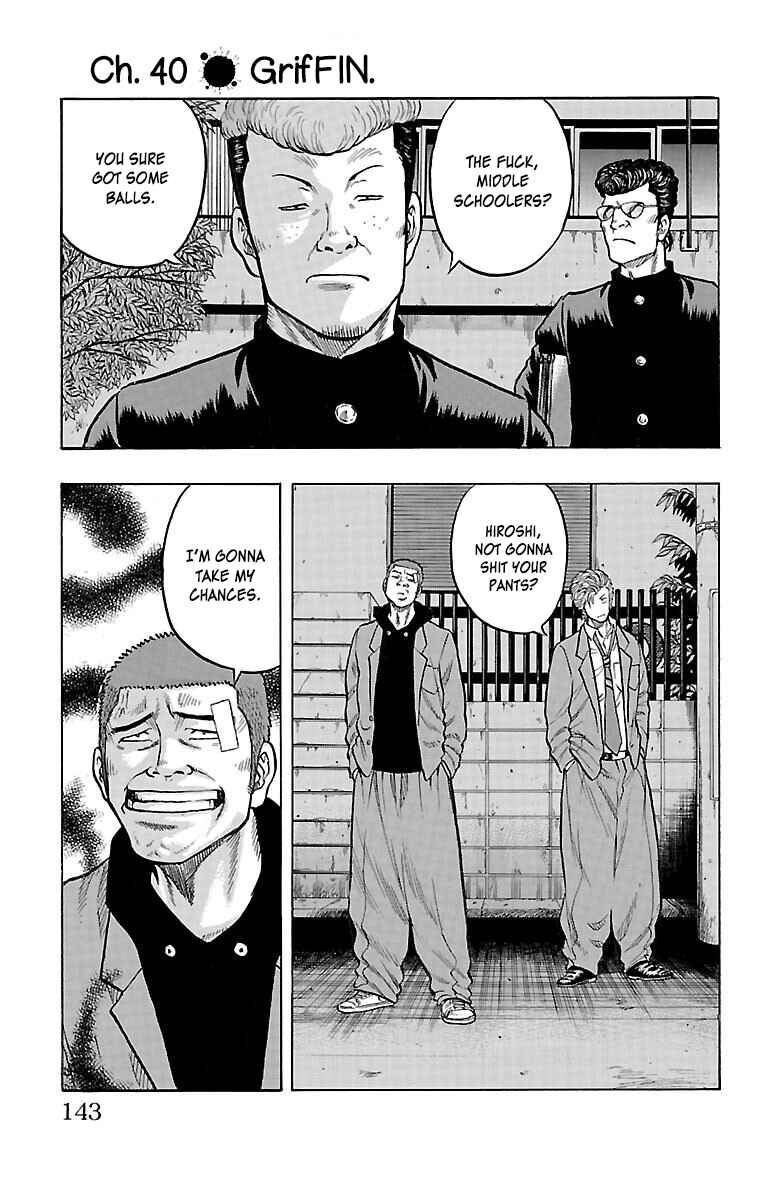 Drop Chapter 40 - Page 2