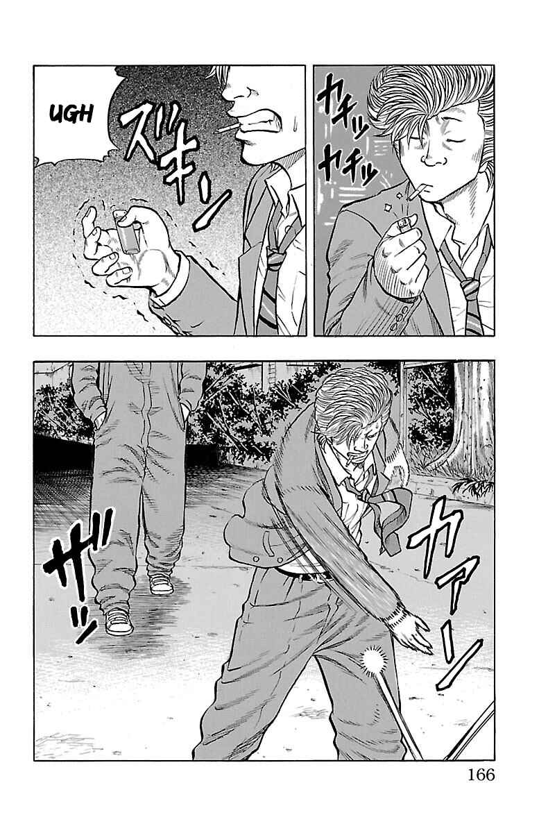 Drop Chapter 40 - Page 25