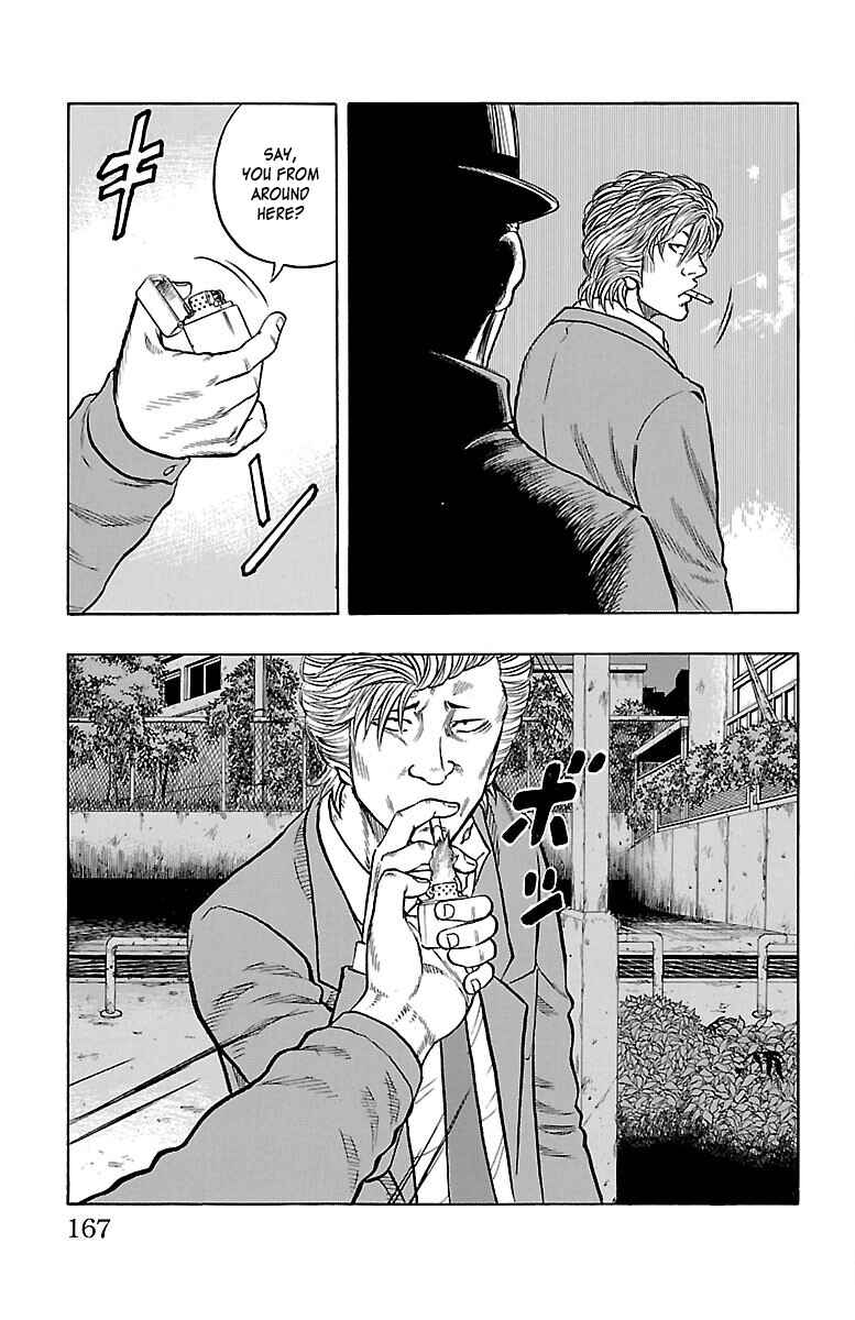 Drop Chapter 40 - Page 26