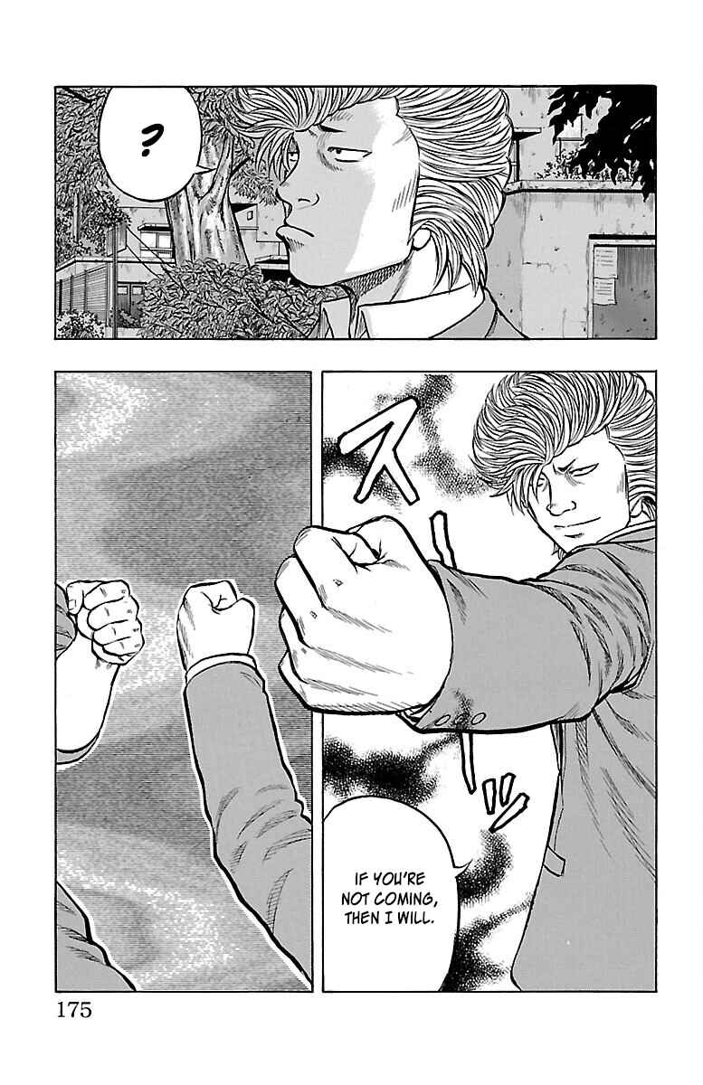 Drop Chapter 40 - Page 33