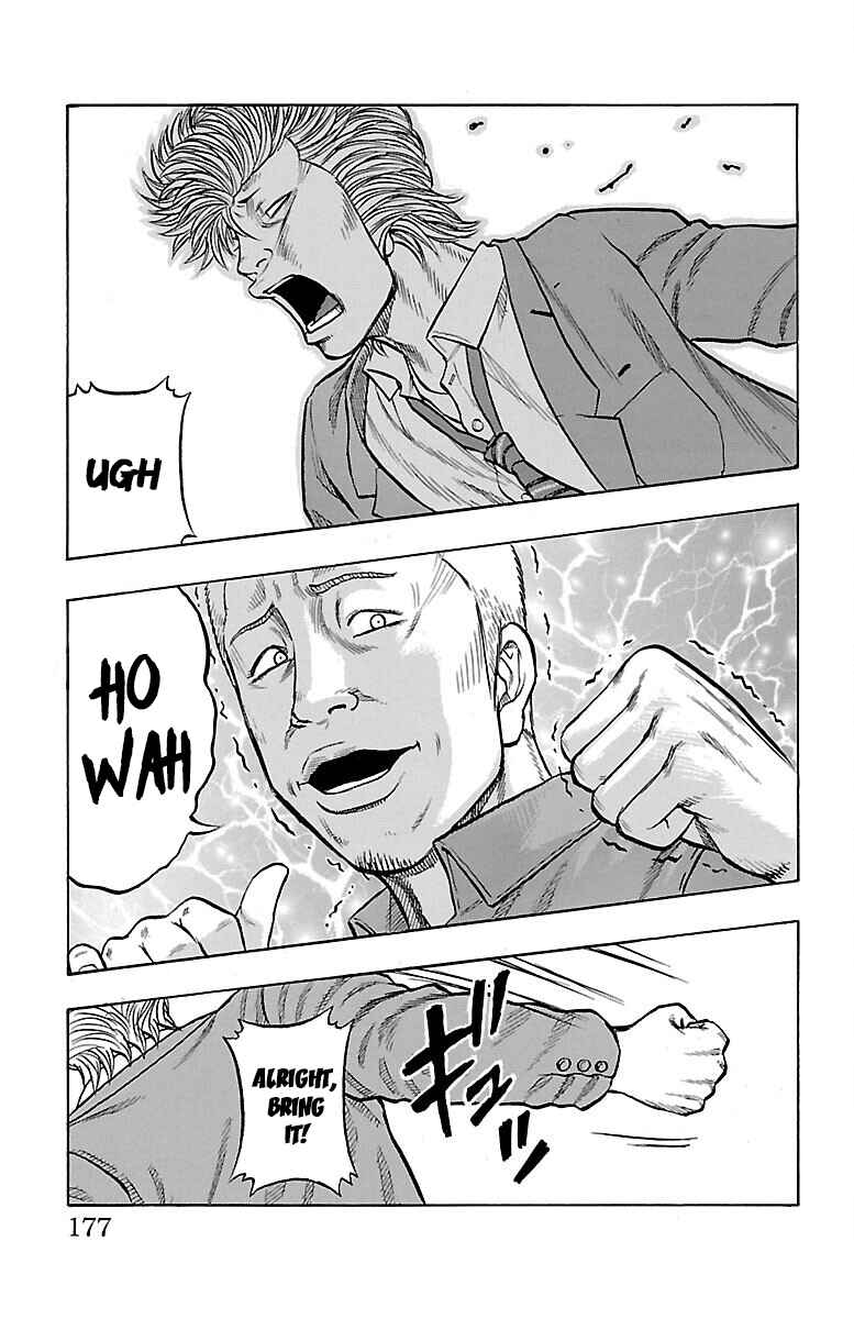 Drop Chapter 40 - Page 35