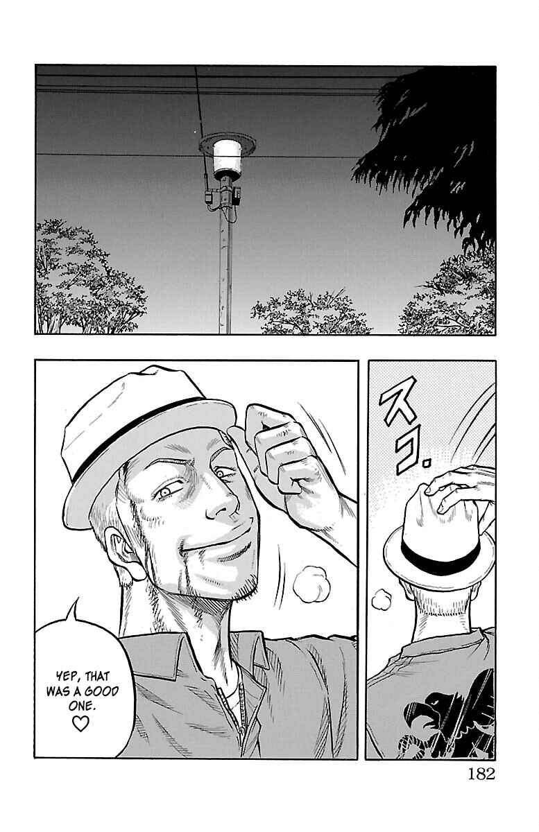 Drop Chapter 40 - Page 40