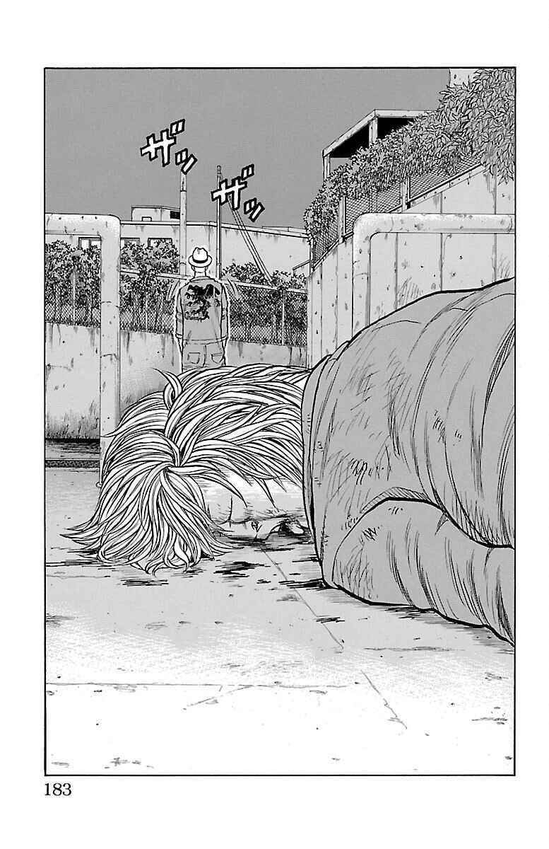 Drop Chapter 40 - Page 41