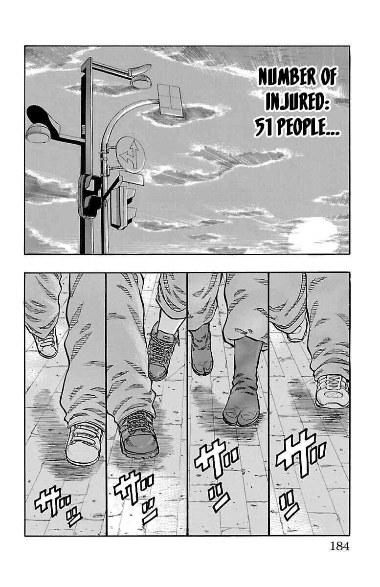 Drop Chapter 40 - Page 42