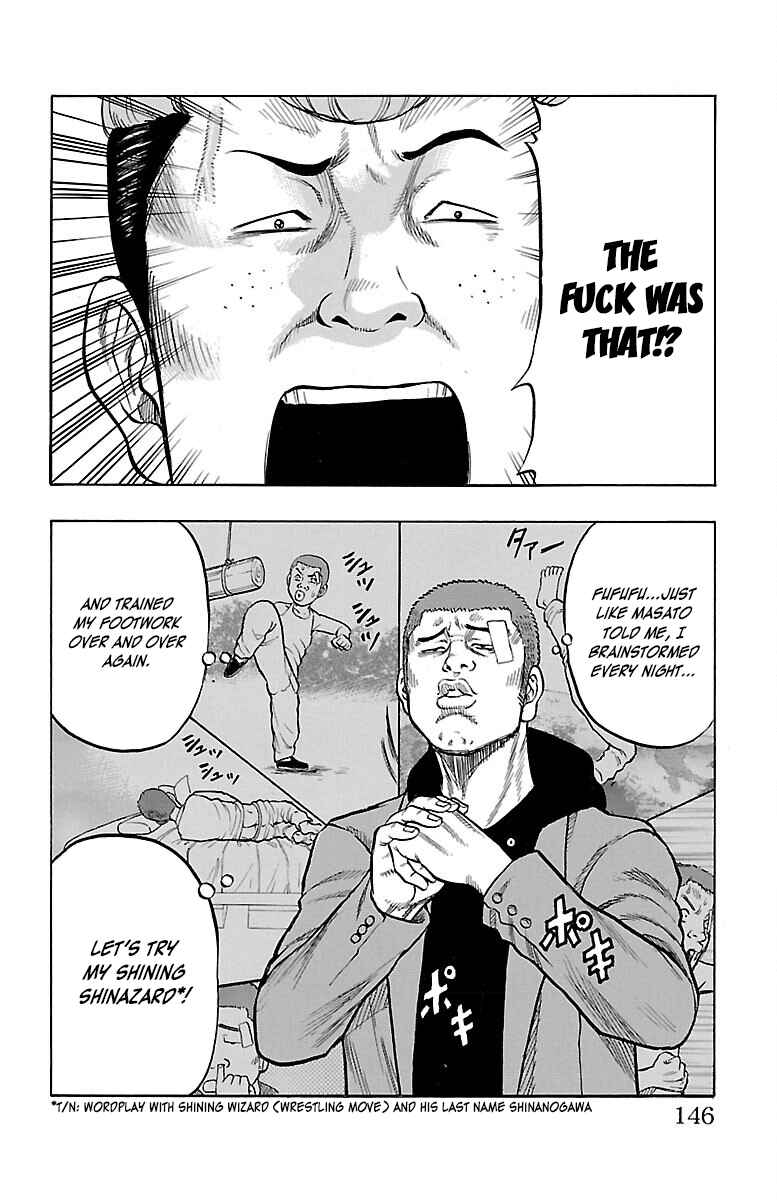 Drop Chapter 40 - Page 5