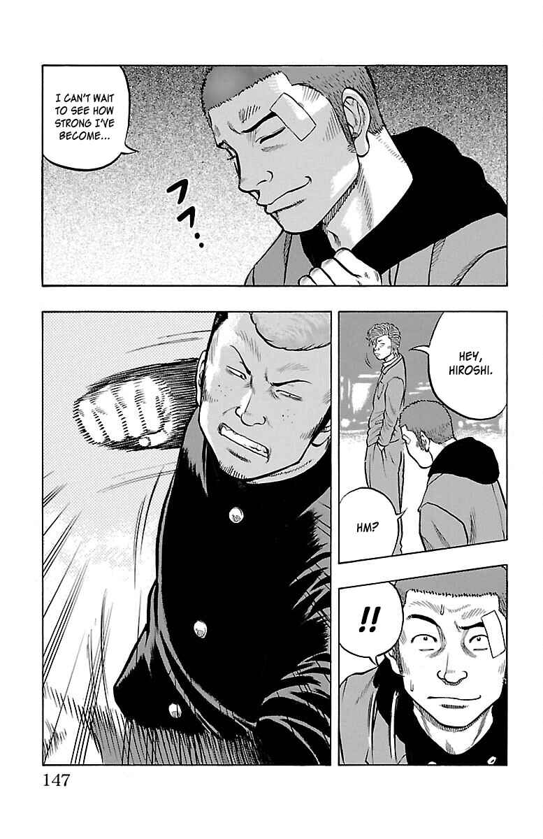 Drop Chapter 40 - Page 6