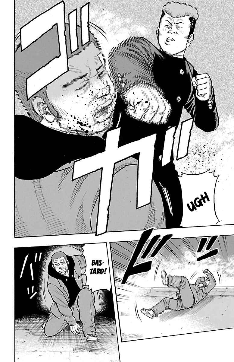 Drop Chapter 40 - Page 7