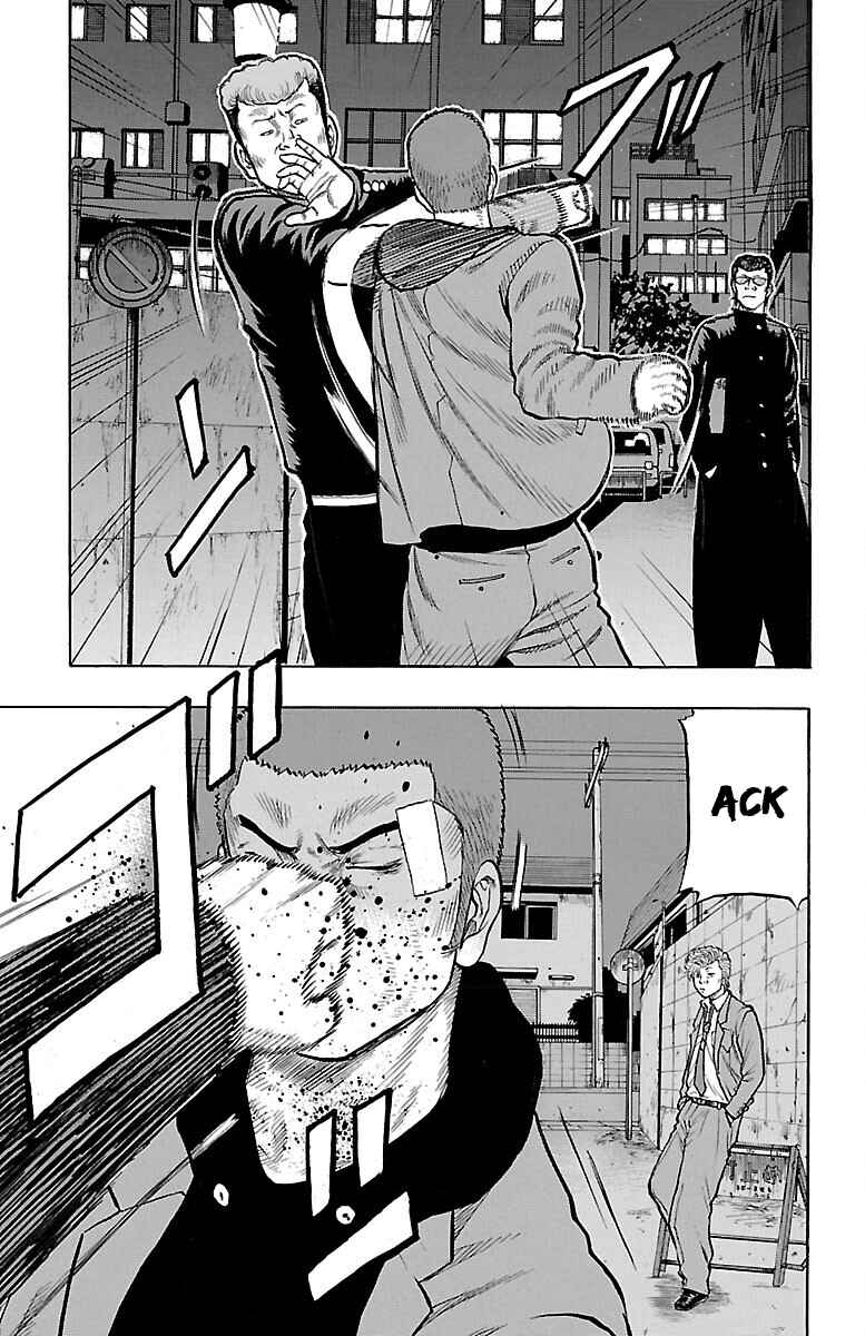 Drop Chapter 40 - Page 8
