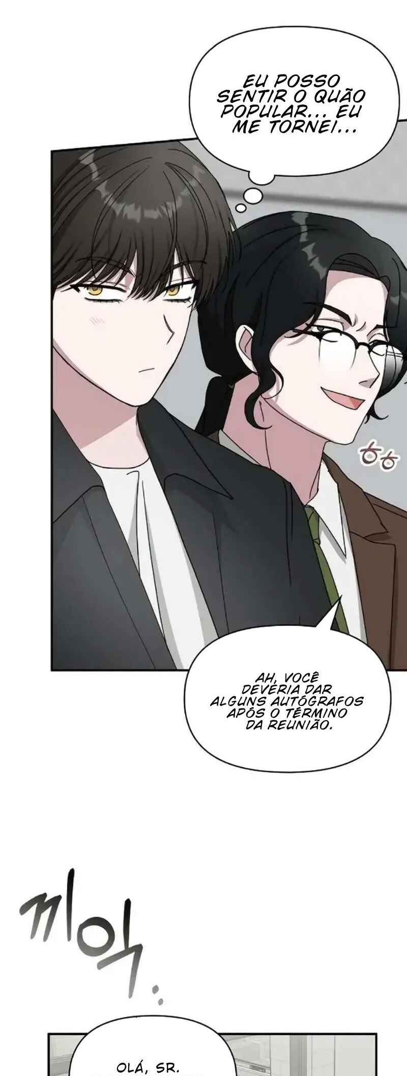 Daetteum Chakgakdanghaetda Goemul Cheonjaebaeu-ro Chapter 35 - Page 5