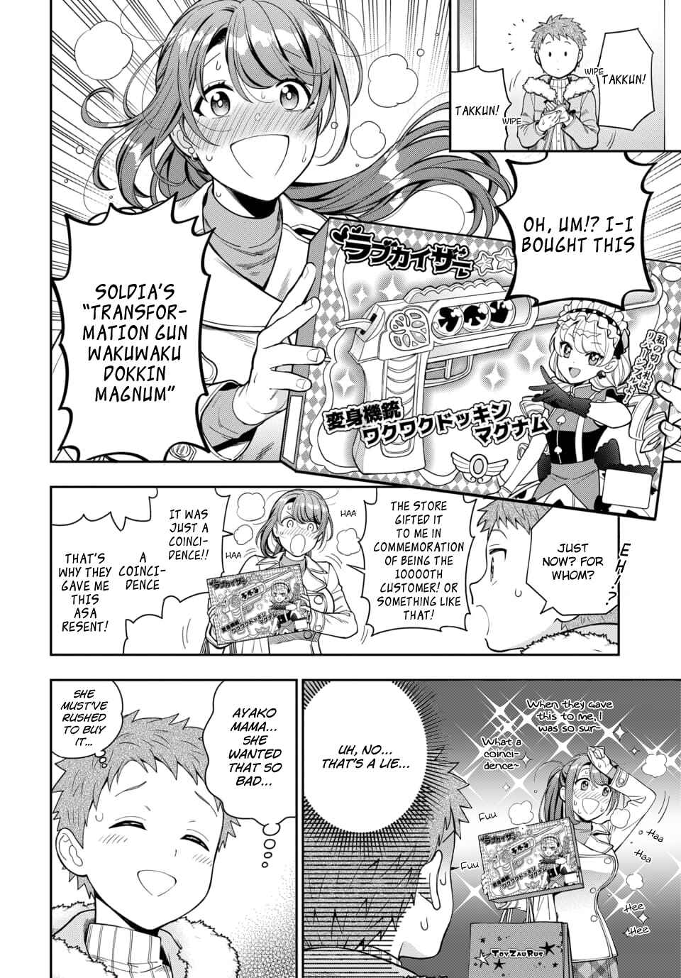 Musume Janakute Mama ga Suki nano!? Chapter 10.3 - Page 4