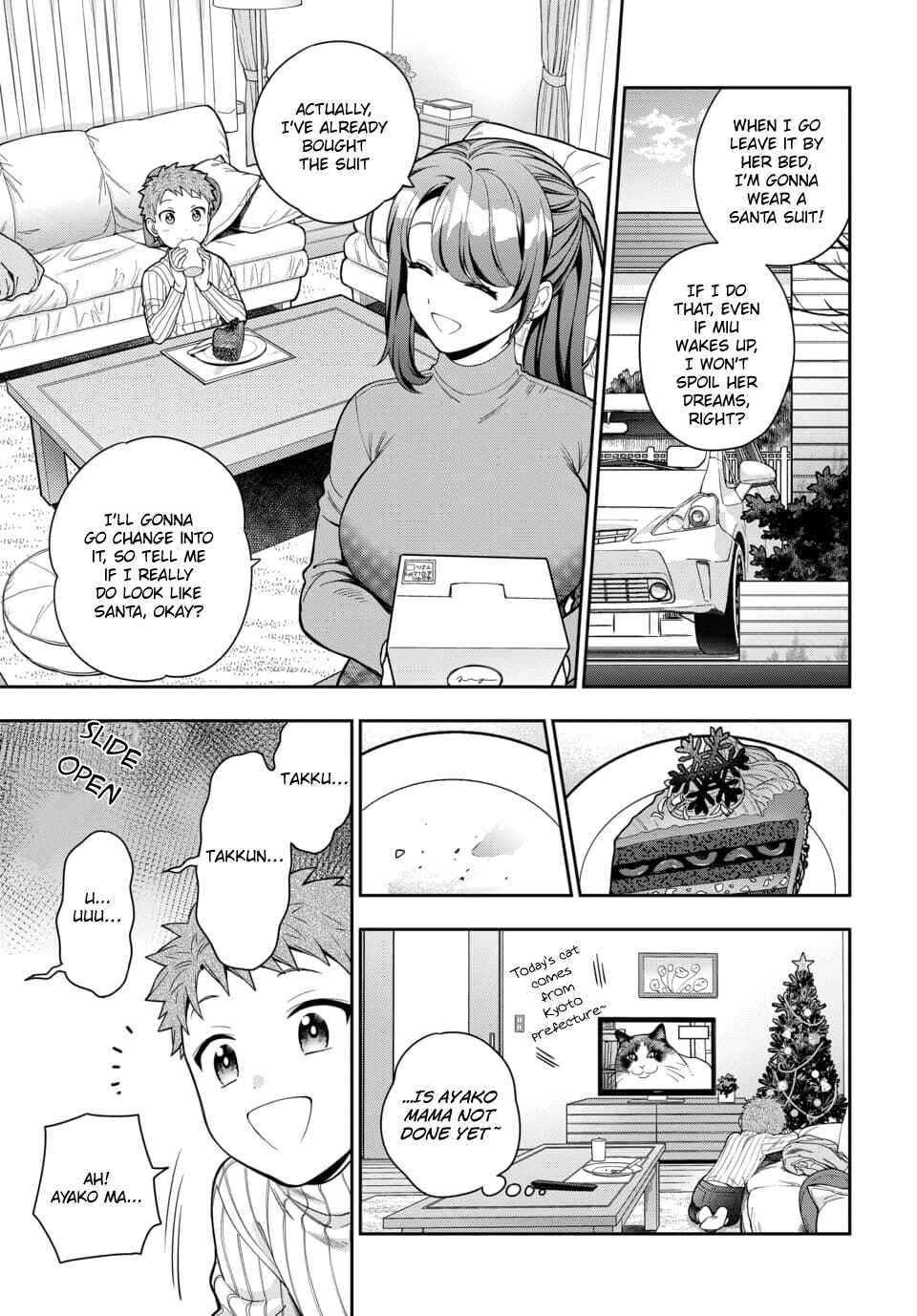 Musume Janakute Mama ga Suki nano!? Chapter 10.3 - Page 5