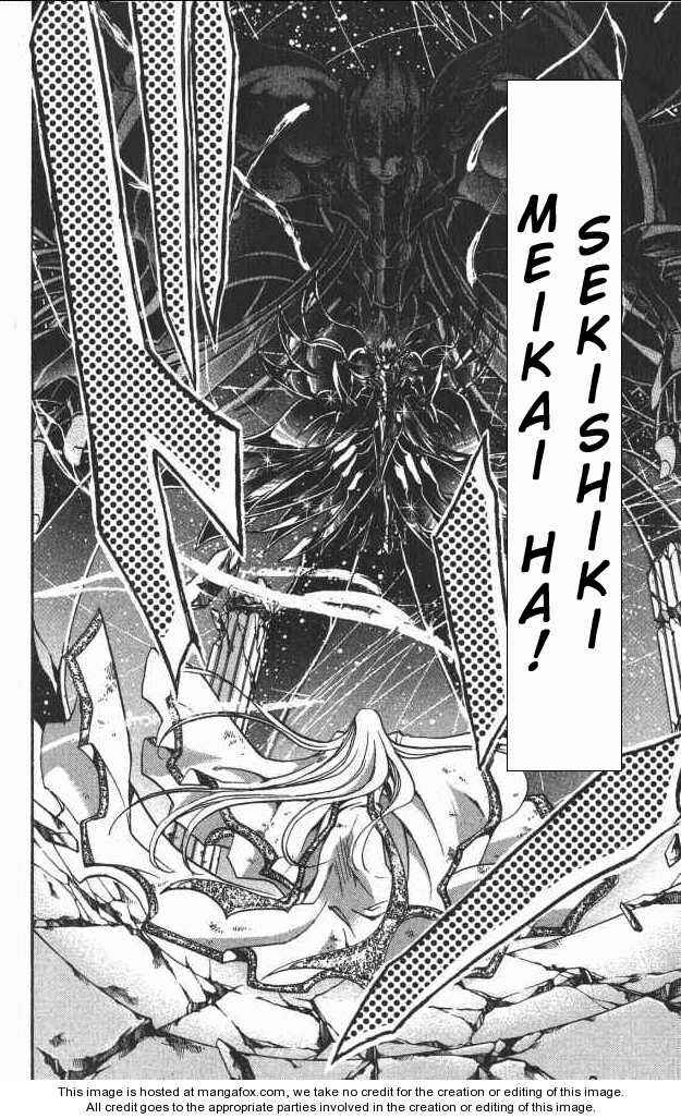Saint Seiya: The Lost Canvas Chapter 68 - Page 7