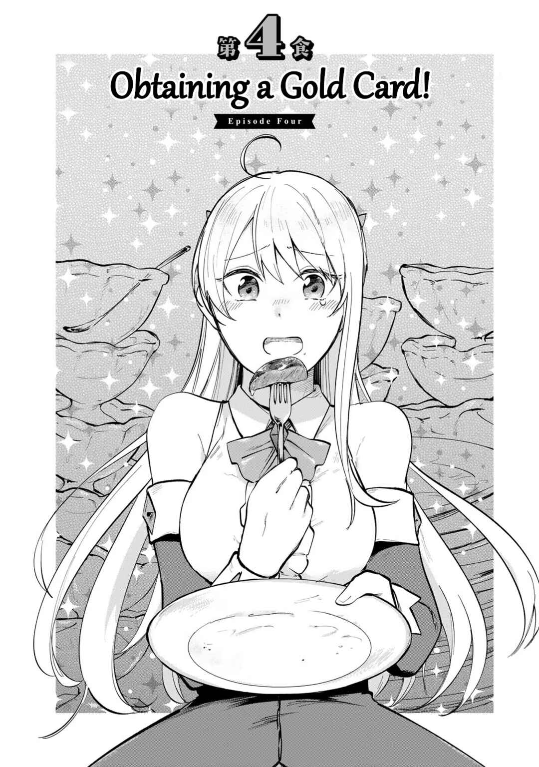 [Pakupaku desu wa] Tsuihou Sareta Ojou-sama no "Monster wo Taberu Hodo Tsuyoku Naru" Skill wa, 1-shoku de 1 Level Up Suru Zendai Mimon no Saikyou Skill deshita. 3-nichi de Jinrui Saikyou ni Narimashita wa! Chapter 4 - Page 1