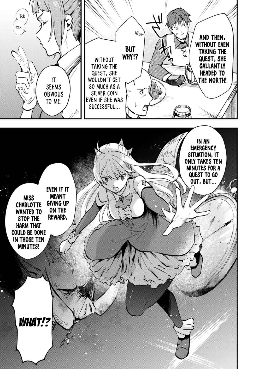 [Pakupaku desu wa] Tsuihou Sareta Ojou-sama no "Monster wo Taberu Hodo Tsuyoku Naru" Skill wa, 1-shoku de 1 Level Up Suru Zendai Mimon no Saikyou Skill deshita. 3-nichi de Jinrui Saikyou ni Narimashita wa! Chapter 4 - Page 21