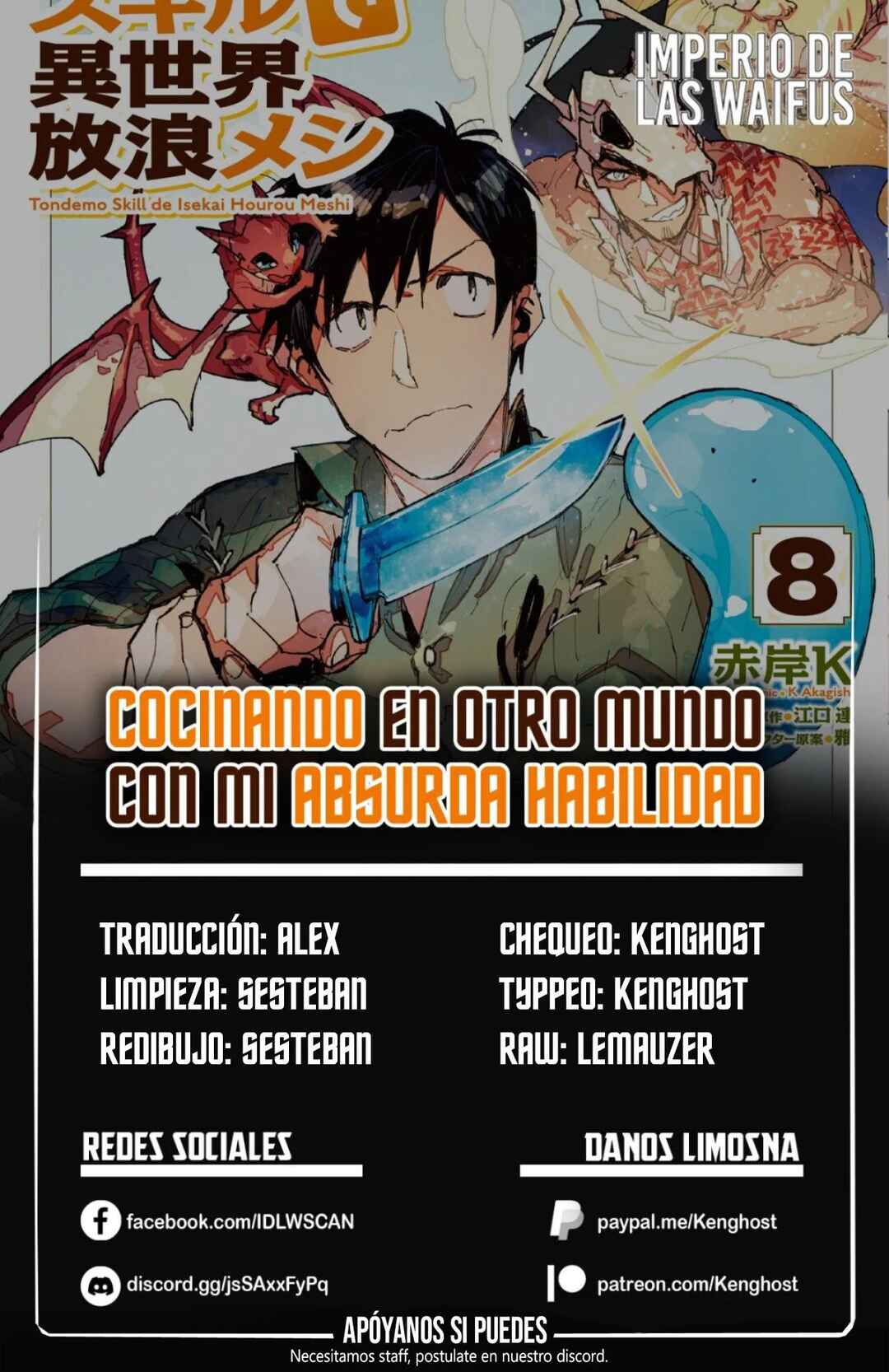 Tondemo Skill de Isekai Hourou Meshi Chapter 61 - Page 1