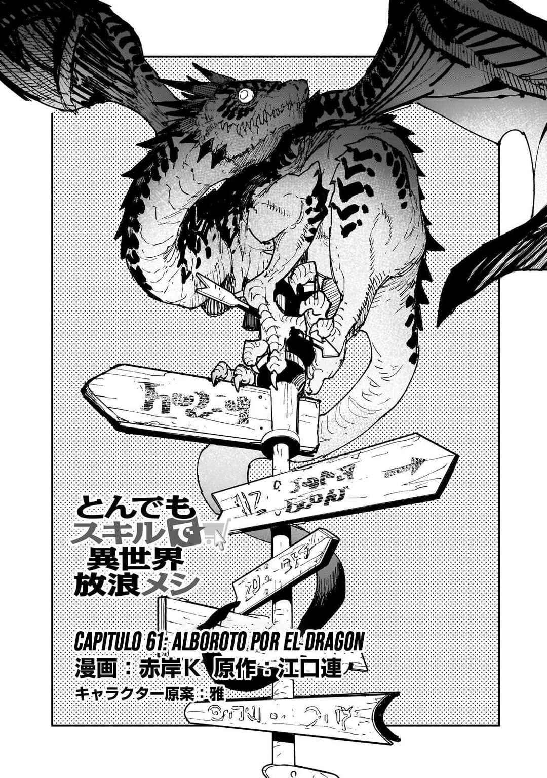 Tondemo Skill de Isekai Hourou Meshi Chapter 61 - Page 5