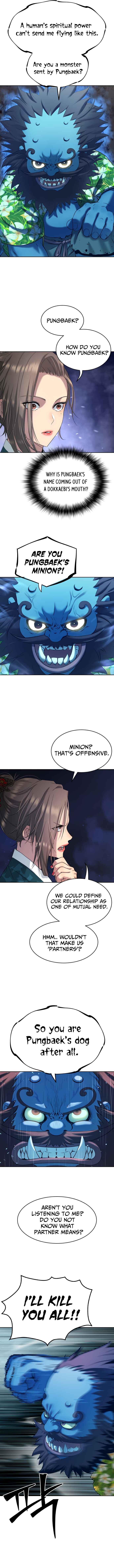 Oh! Dangun Chapter 24 - Page 3