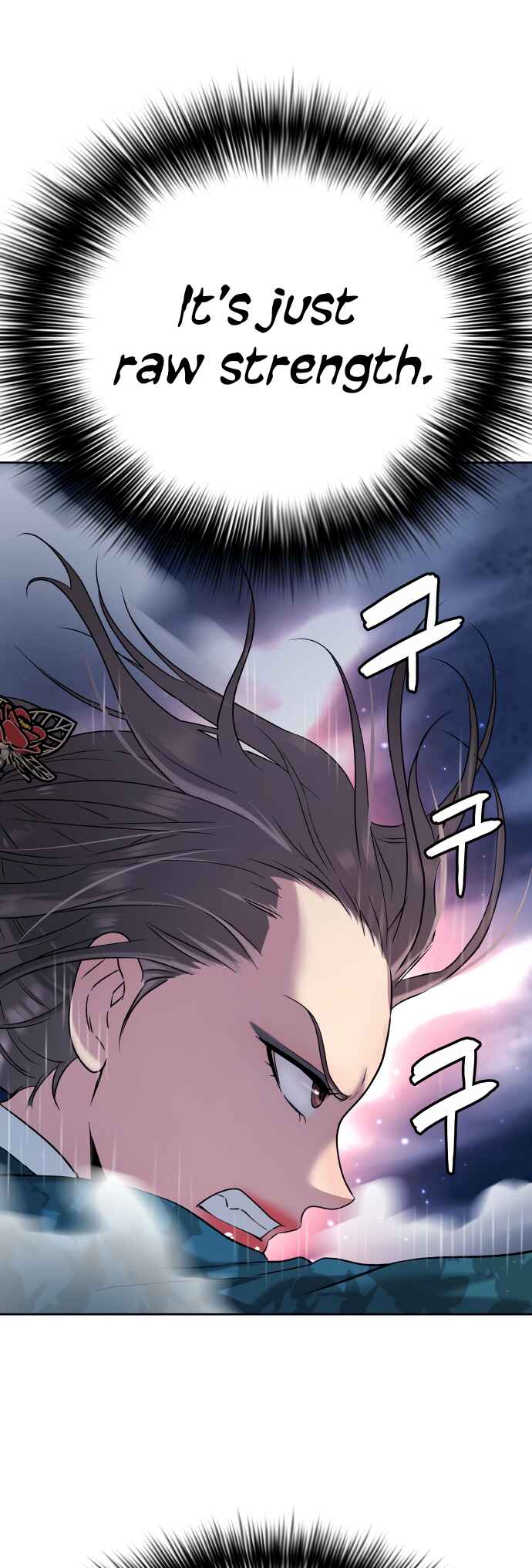 Oh! Dangun Chapter 24 - Page 7